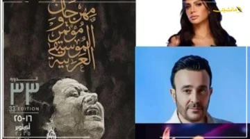 441 حفل و21 فرقة.. مهرجان الموسيقى العربية 33 يكشف عن جدول استثنائي على 6 مسارح كبرى بأوبرا القاهرة والإسكندرية ودمنهور. 1